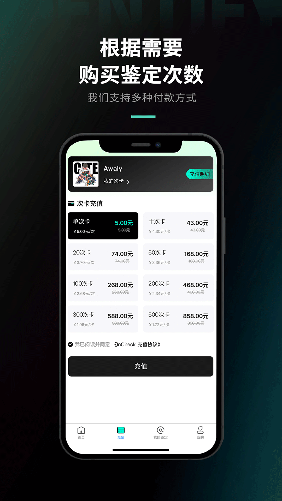 InCheckappv1.2.7 ׿