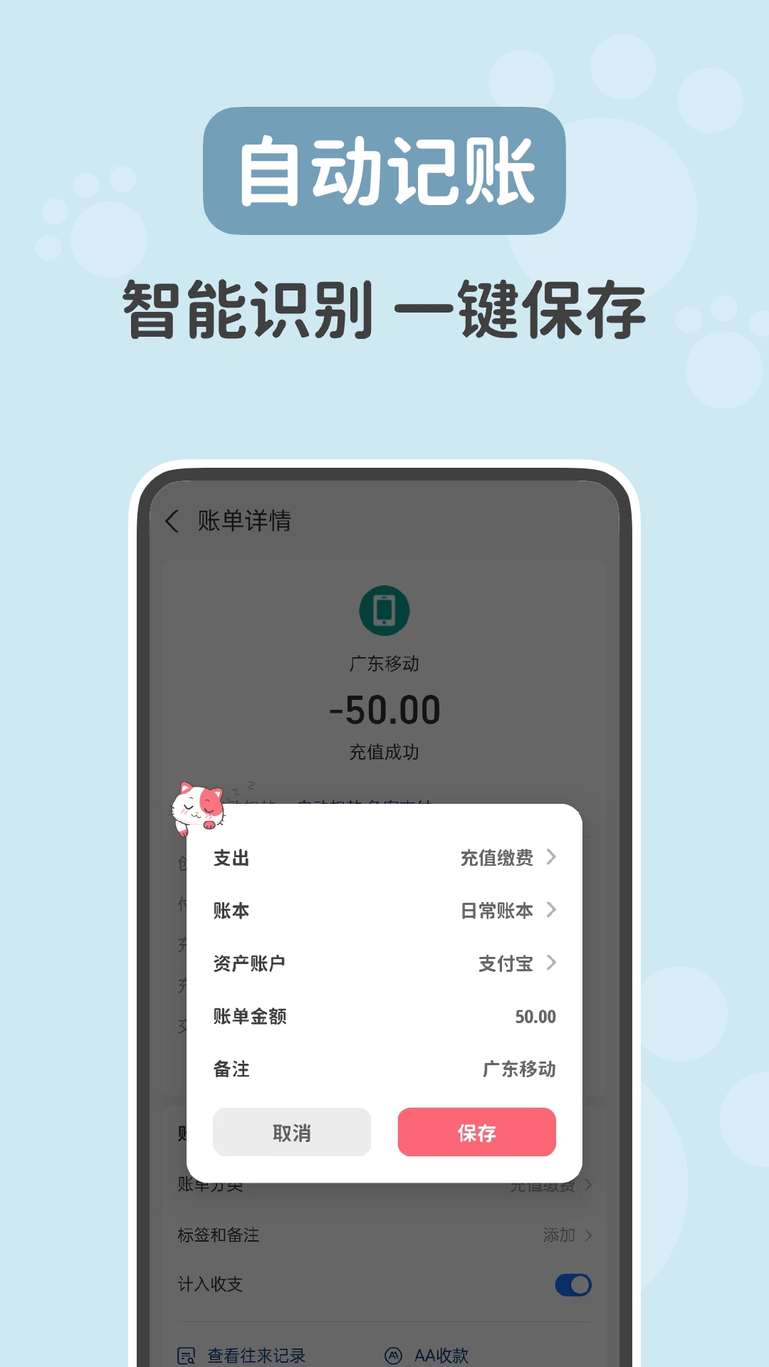 Ǯappv1.2.2 °