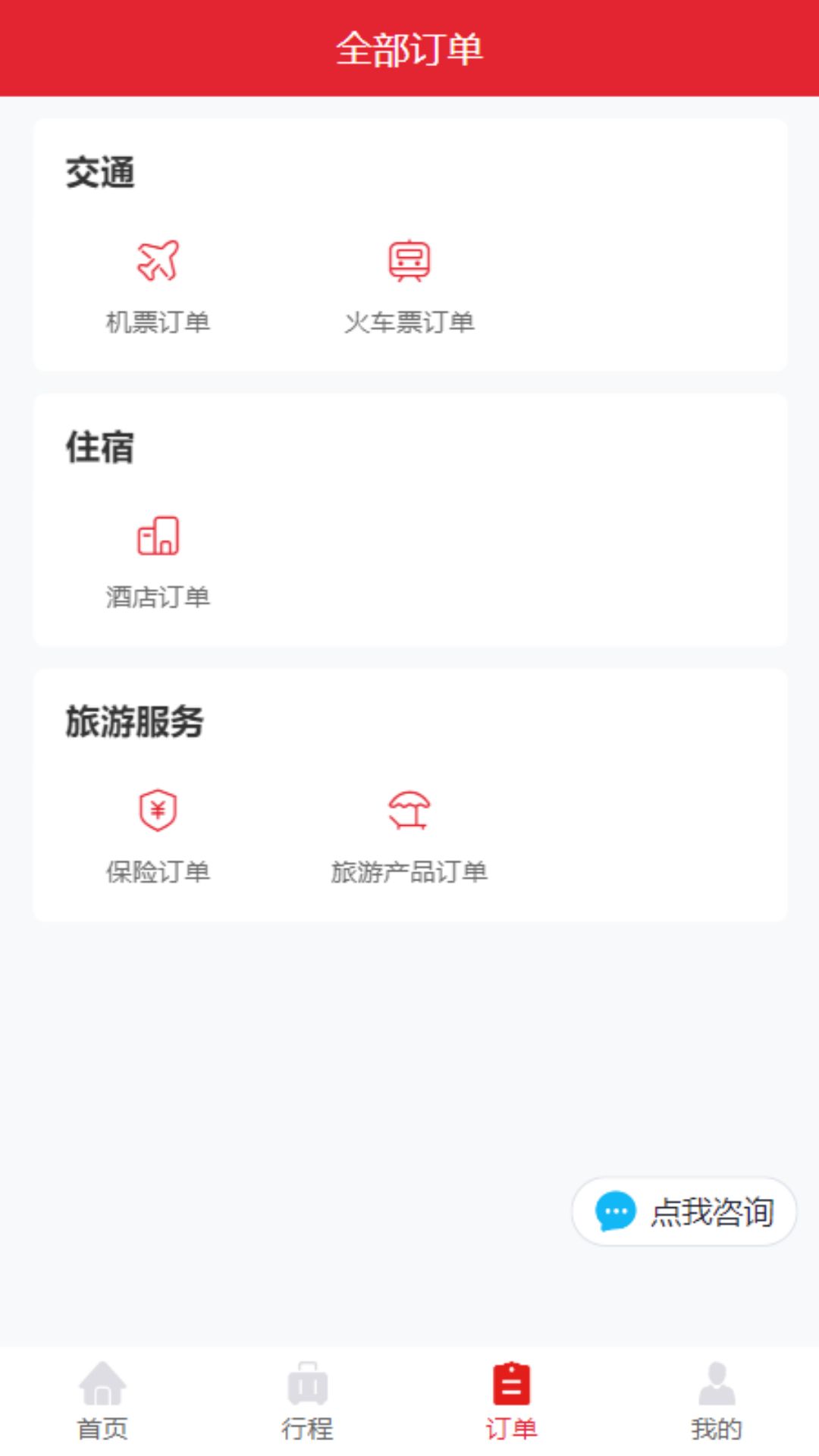 appv1.0.008 ׿