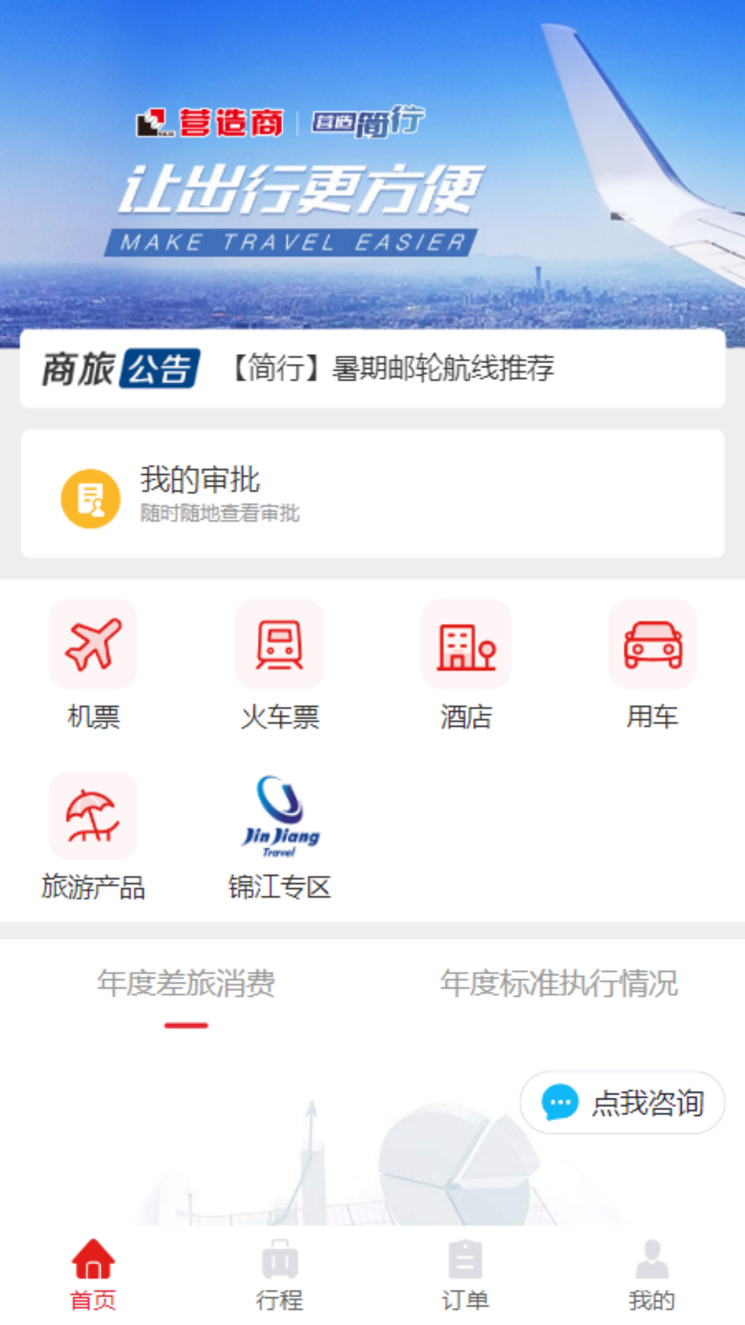 appv1.0.008 ׿