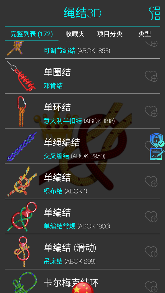 ģ3Dappv3.0.1 ٷ