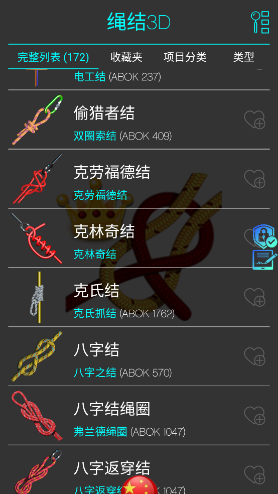 ģ3Dappv3.0.1 ٷ
