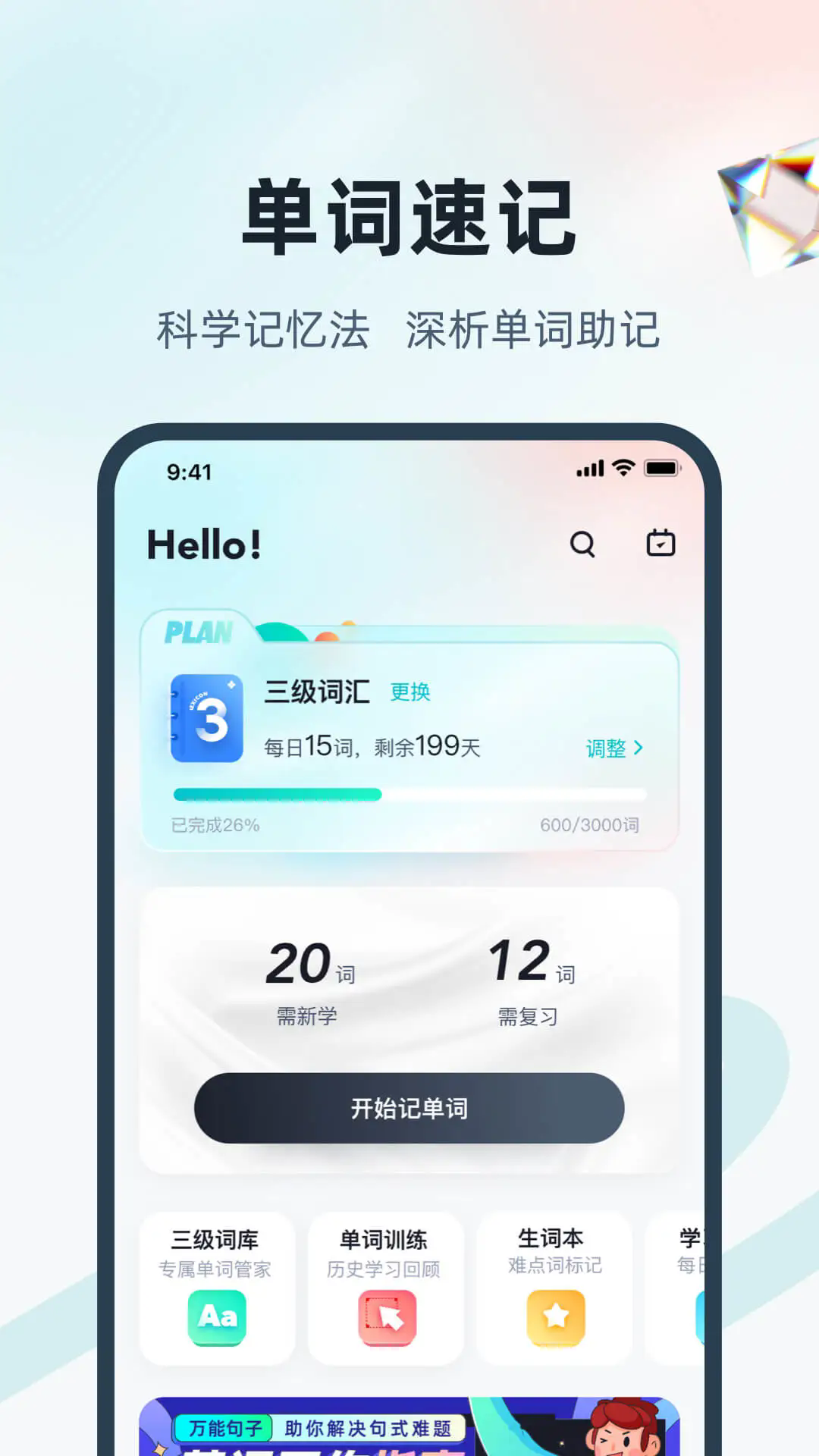 ͨټappv2.0.9 °