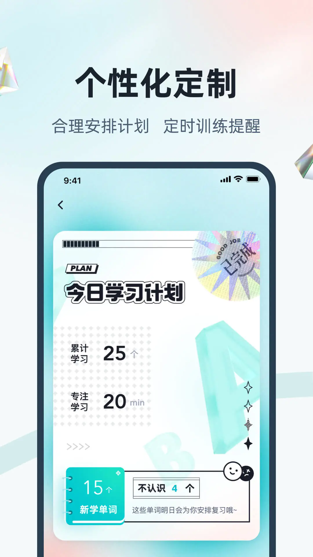 ͨټappv2.0.9 °