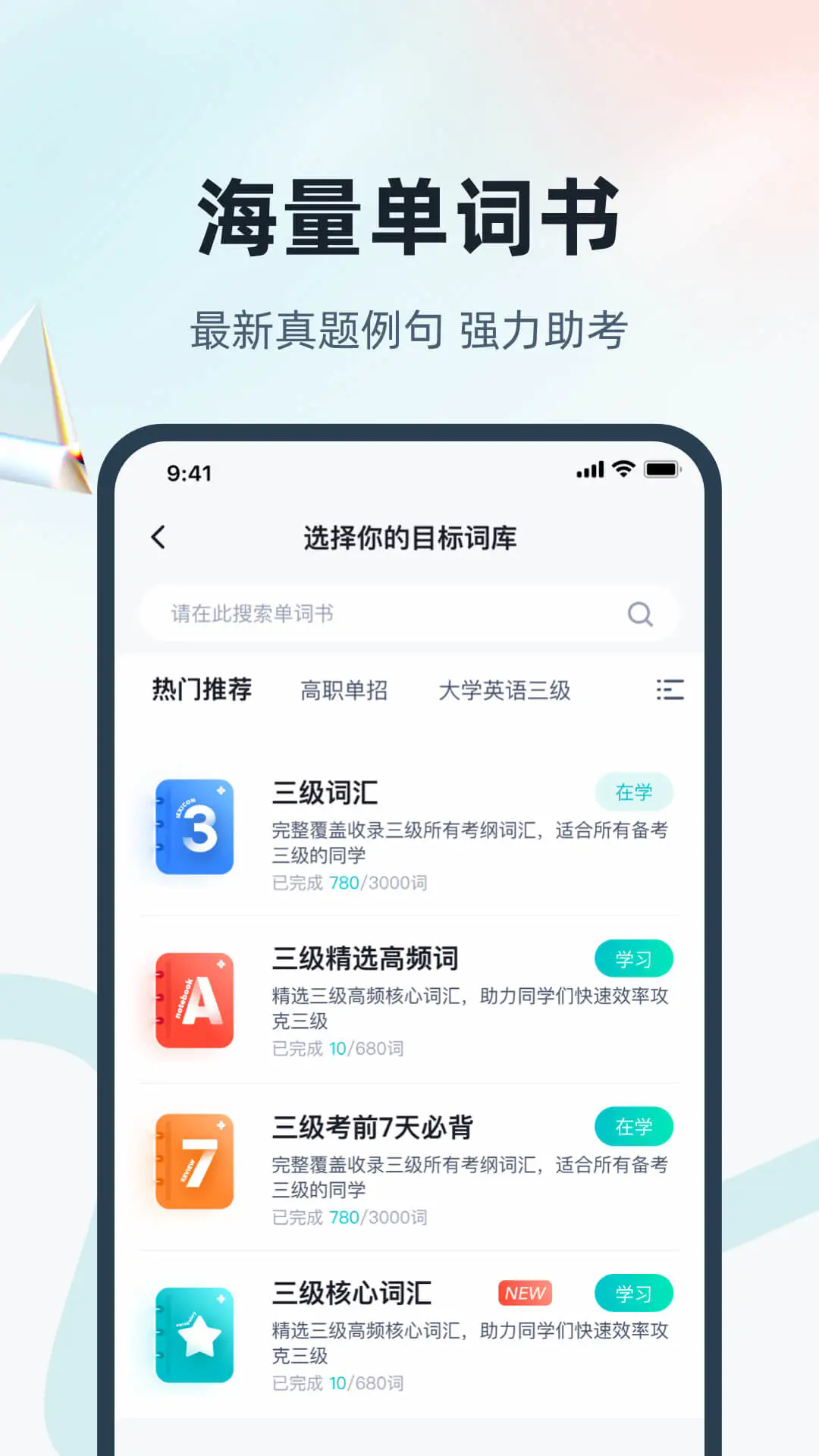 ͨټappv2.0.9 °