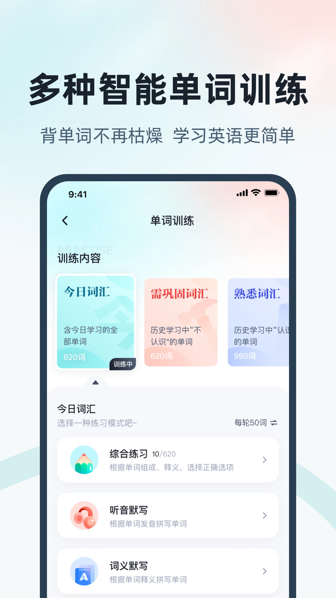 ͨټappv2.0.9 °