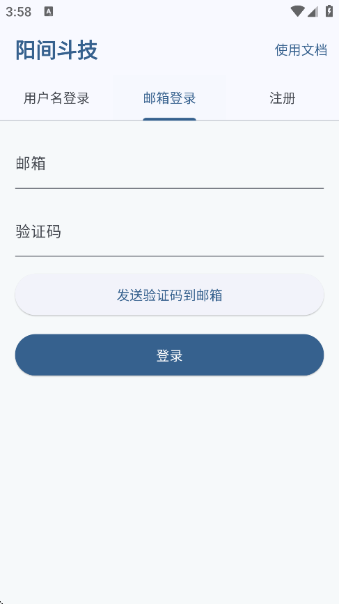 䶷Appv1.1.6 °