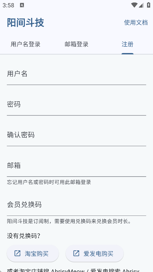 䶷Appv1.1.6 °