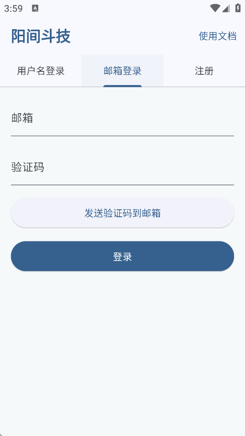 䶷Appv1.1.6 °