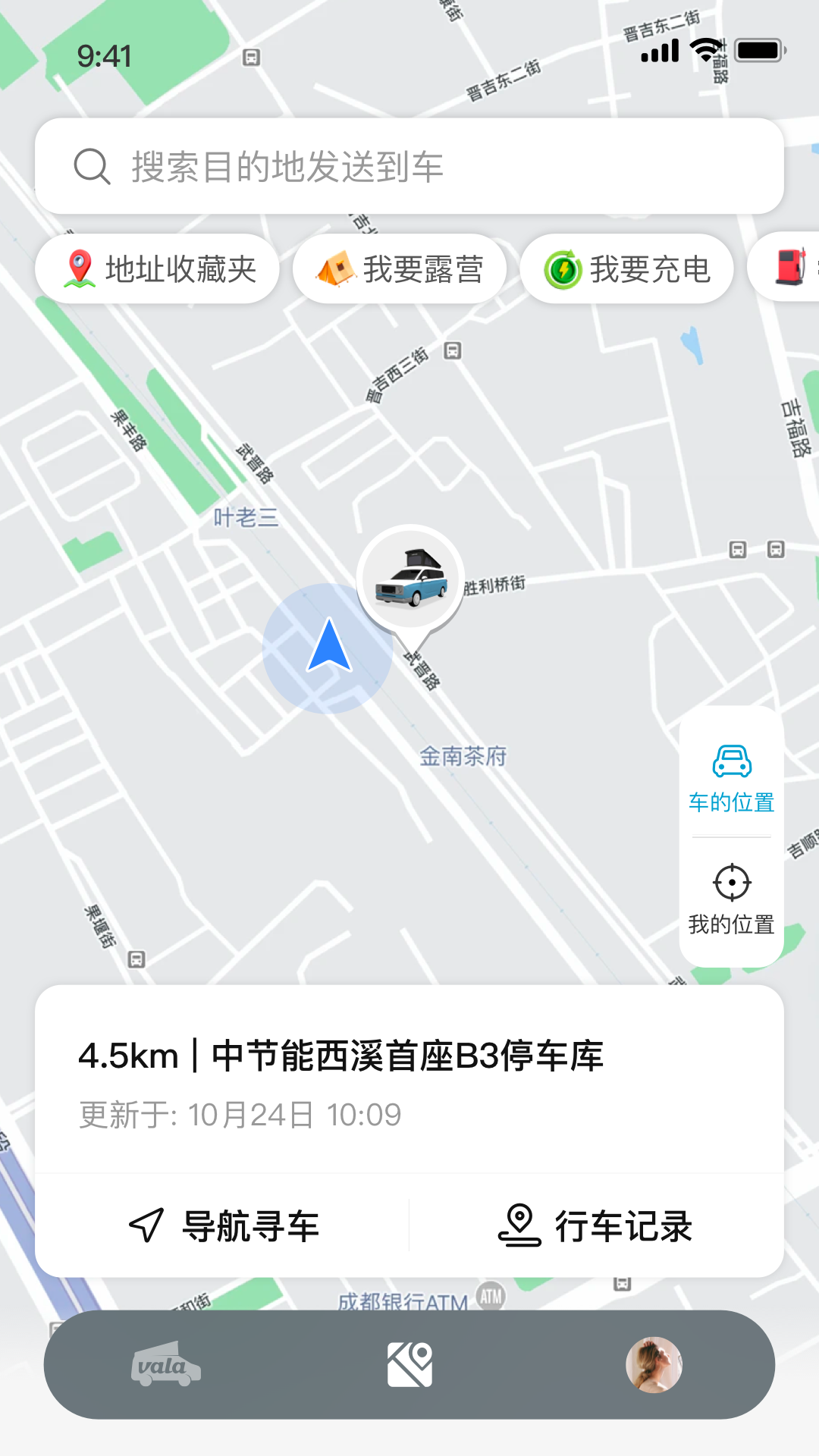 Vala¶Ӫappv2.0.0 ֻ