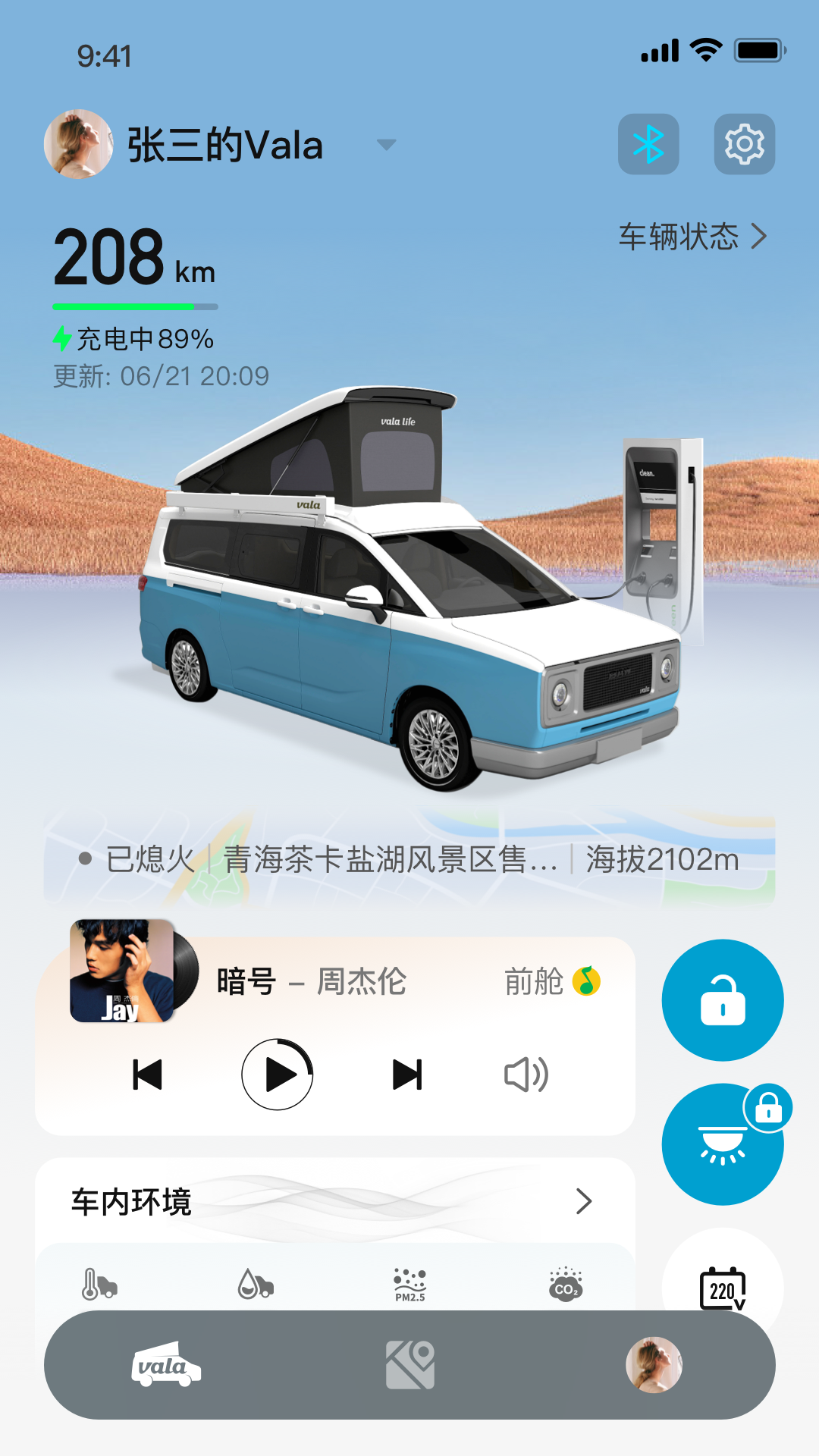 Vala¶Ӫappv2.0.0 ֻ