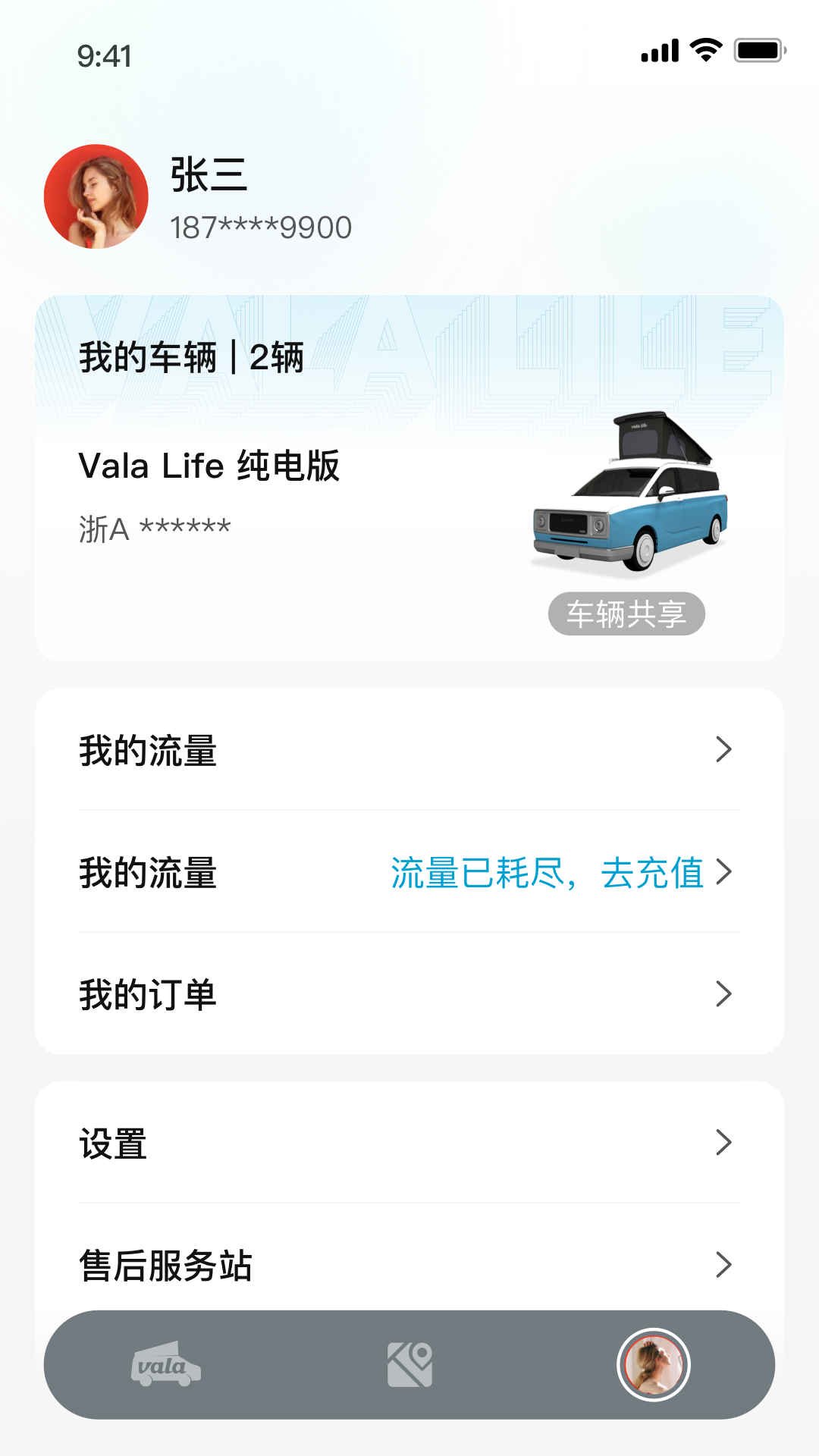 Vala¶Ӫappv2.0.0 ֻ