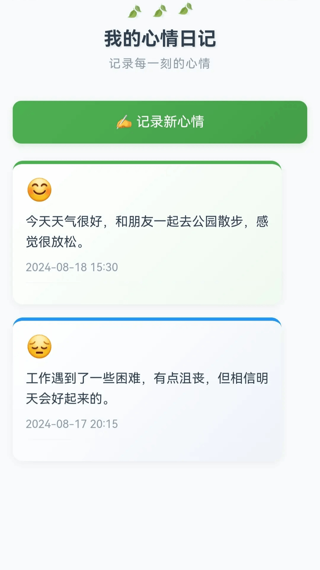 ˮƿappv1.0.7.3432591452716 °