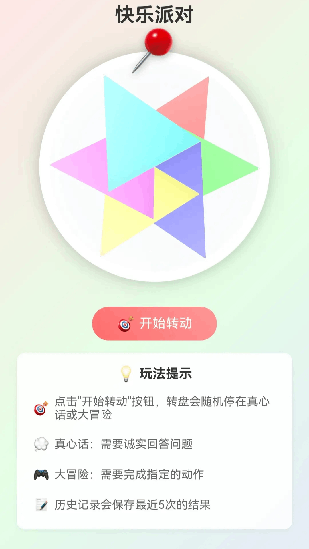ˮƿappv1.0.7.3432591452716 °