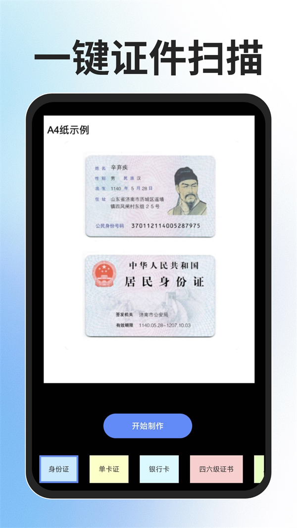 ȫɨappv1.0.1 °