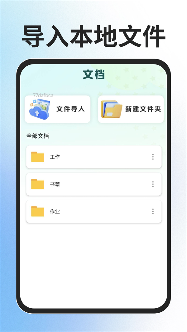 ȫɨappv1.0.1 °