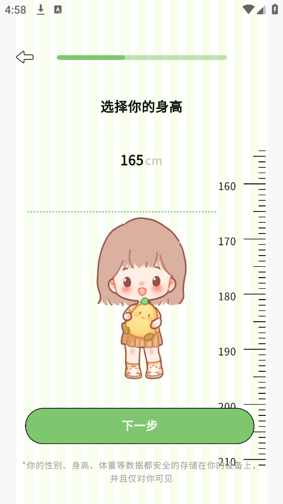 21ȼ֬appv3.2.1.0811 ٷ