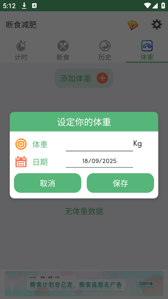 ʳappv1.22 ٷ