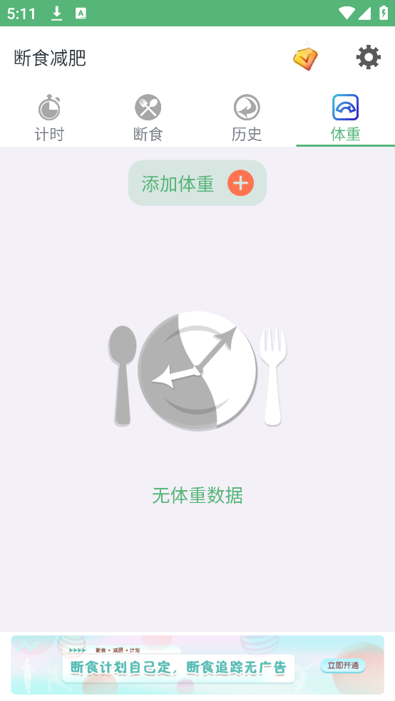 ʳappv1.22 ٷ