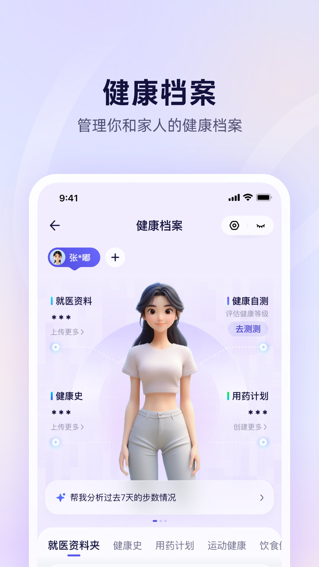aqٷv1.0.30.8000 ֻ