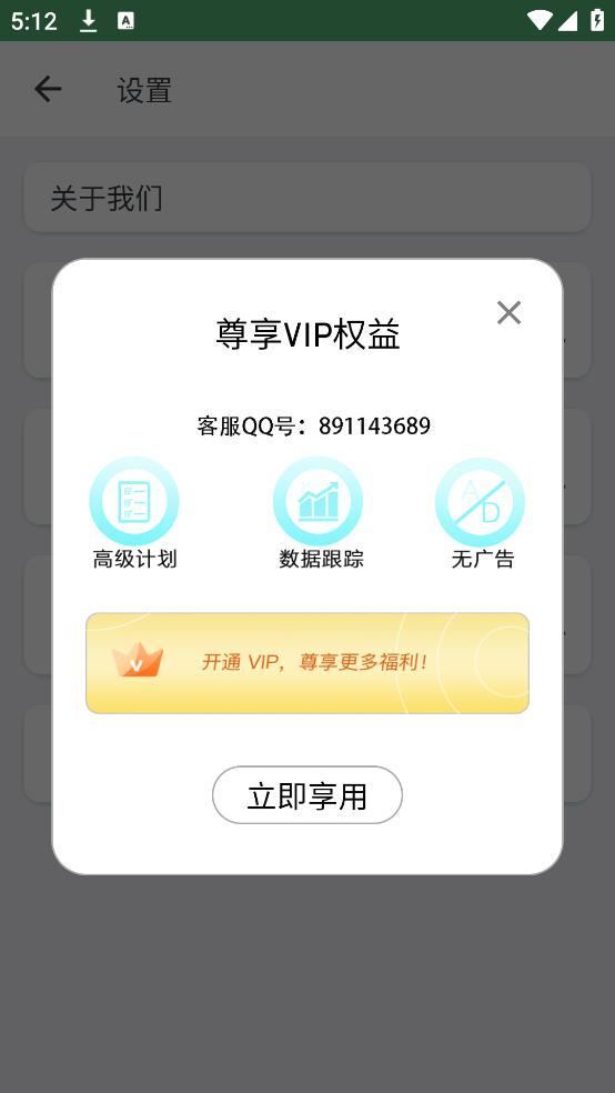 ʳappv1.22 ٷ