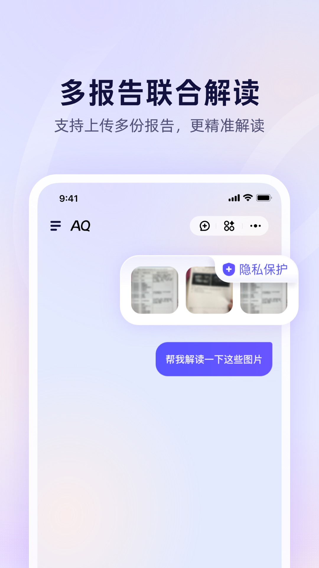 aqٷv1.0.30.8000 ֻ