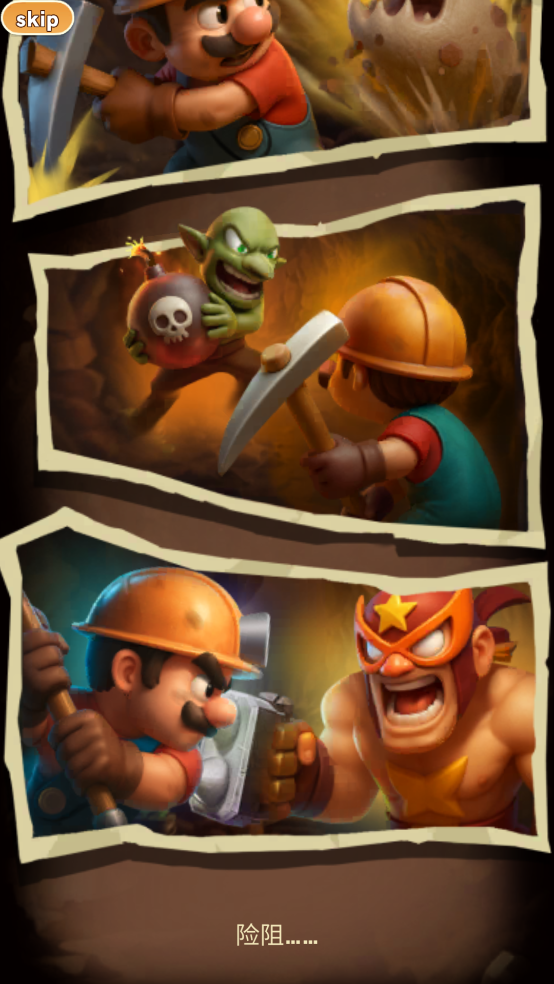 Ϸ(Top Miner)v1.1.1404513 ֻ