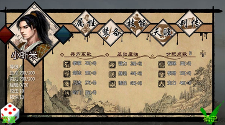 ǧȺ(ǧȺ)v1.1.0.6 °