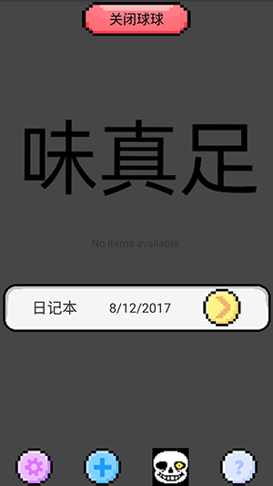  bվwhypessimisticv1.0.1 ֻ