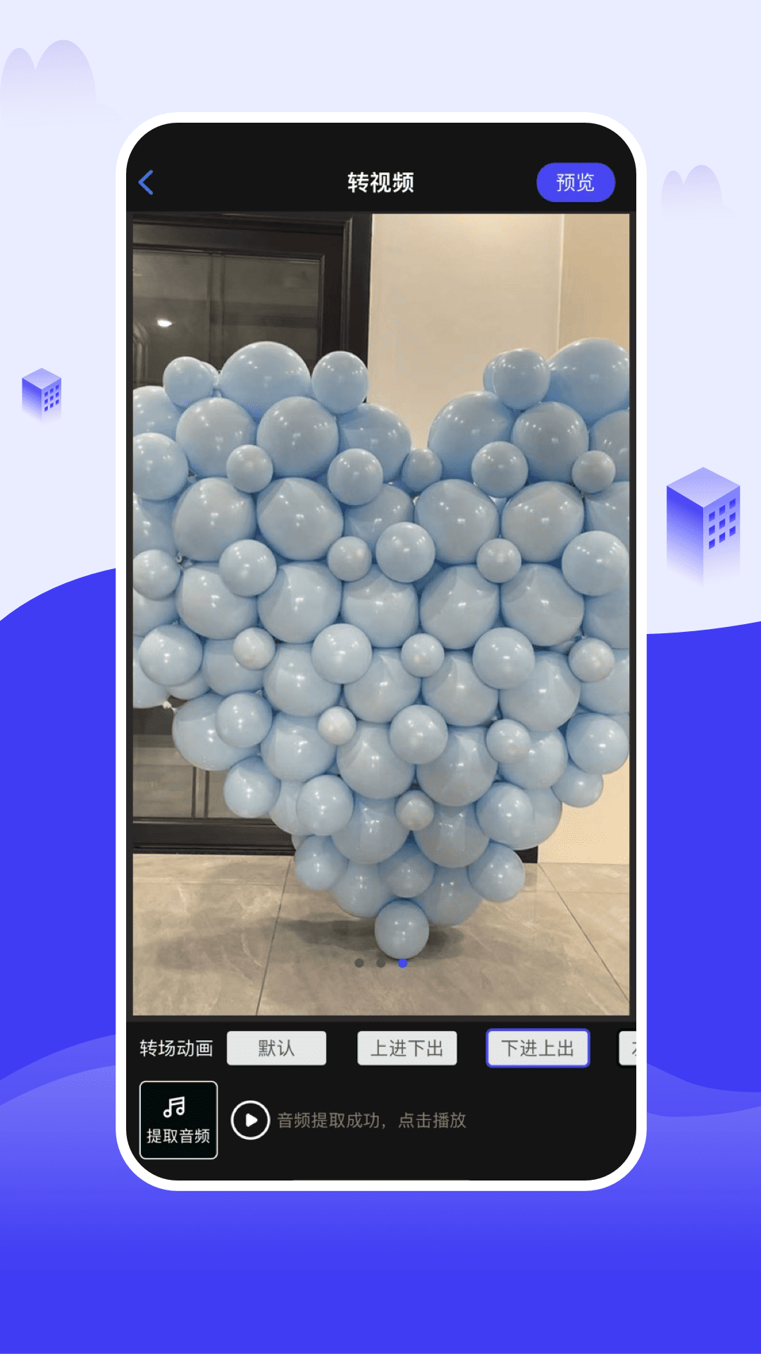 ͼ°v1.3.0 ׿