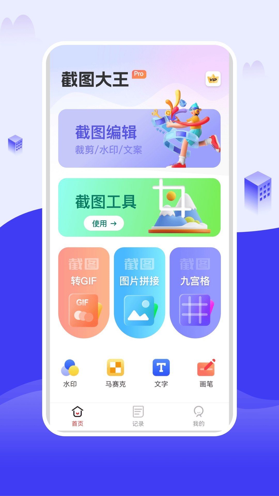 ͼ°v1.3.0 ׿