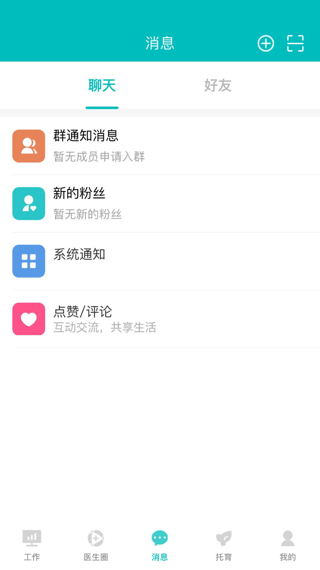 ҽ°v3.0.16 ٷ