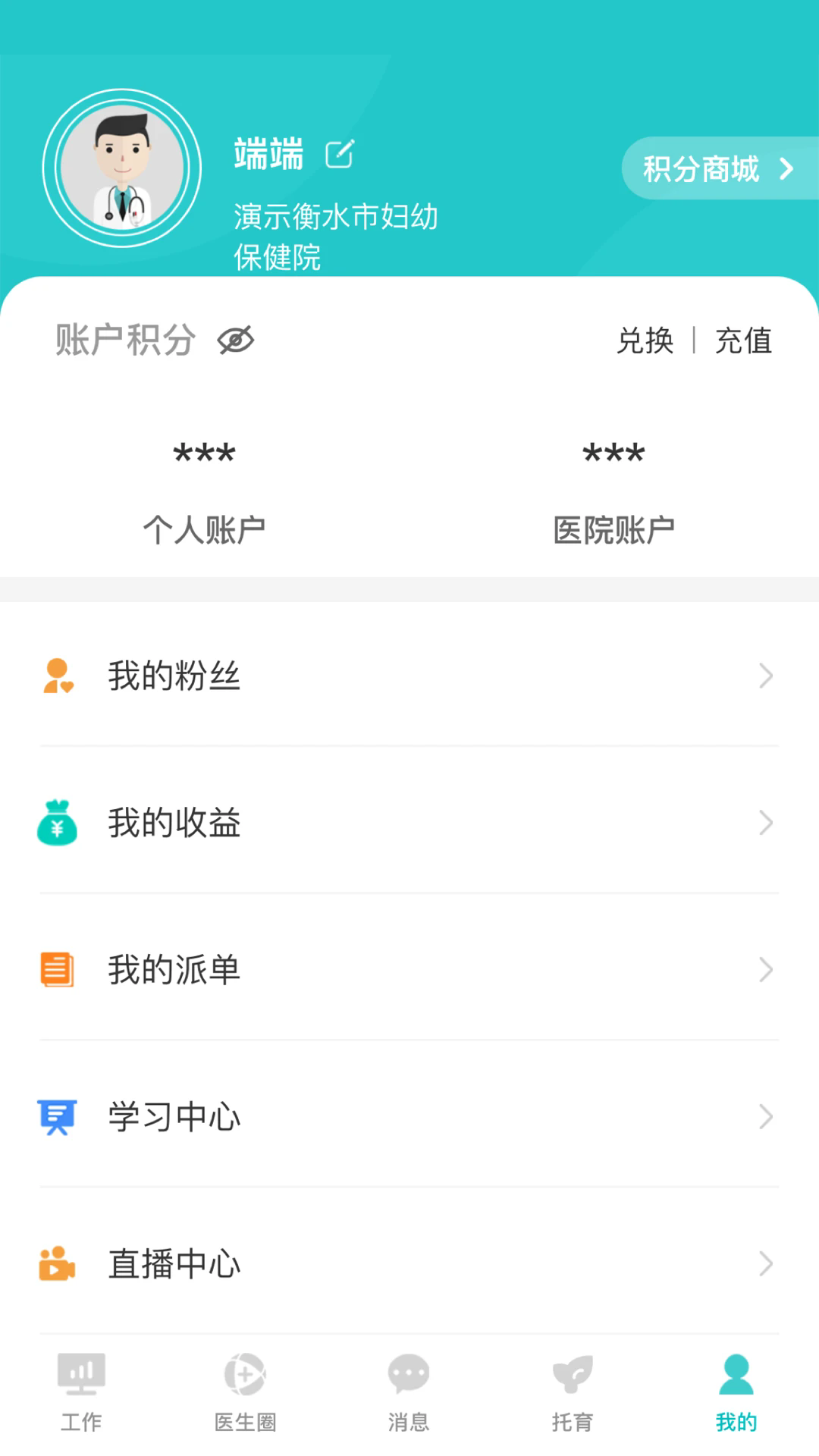 ҽ°v3.0.16 ٷ