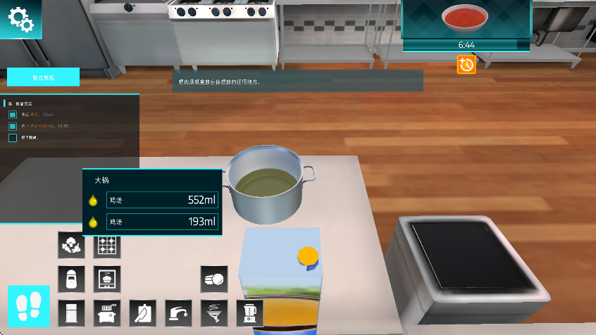 Cooking Simulator׿(ڰģ)v1.67 °