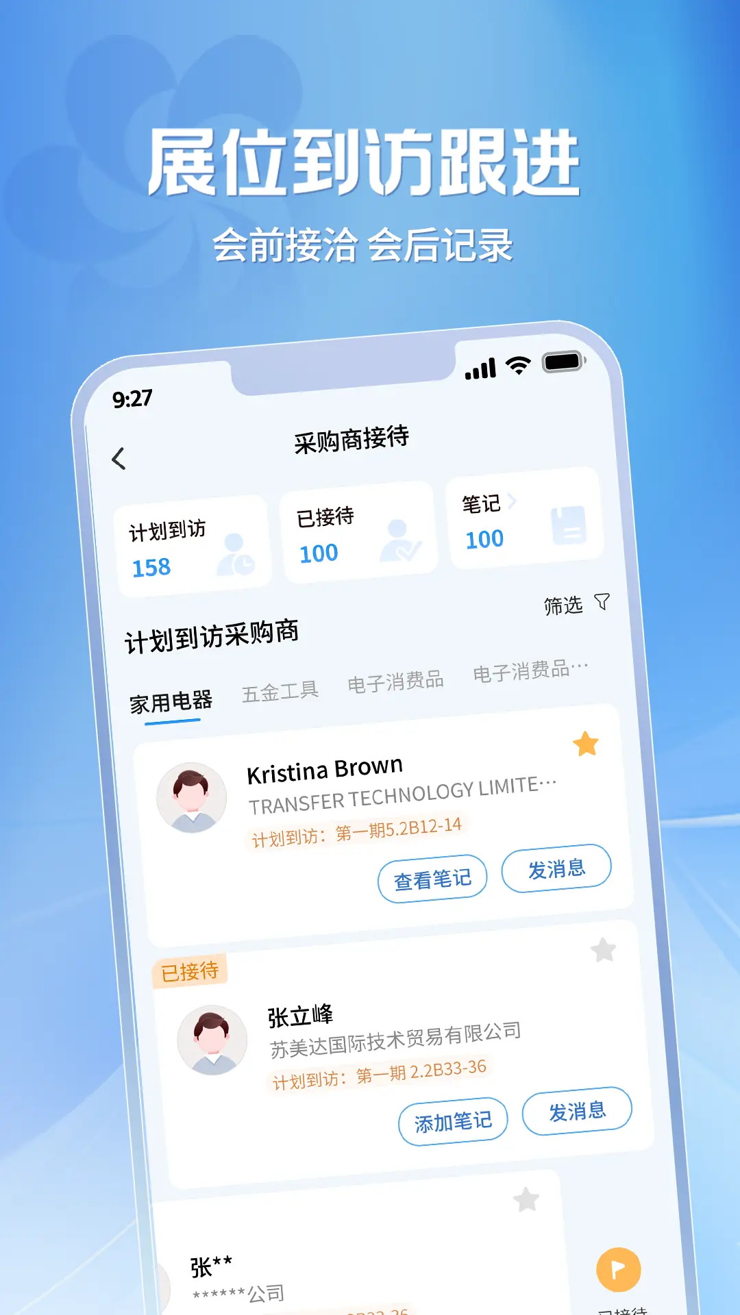 㽻ṩӦ v1.0.32 ׿