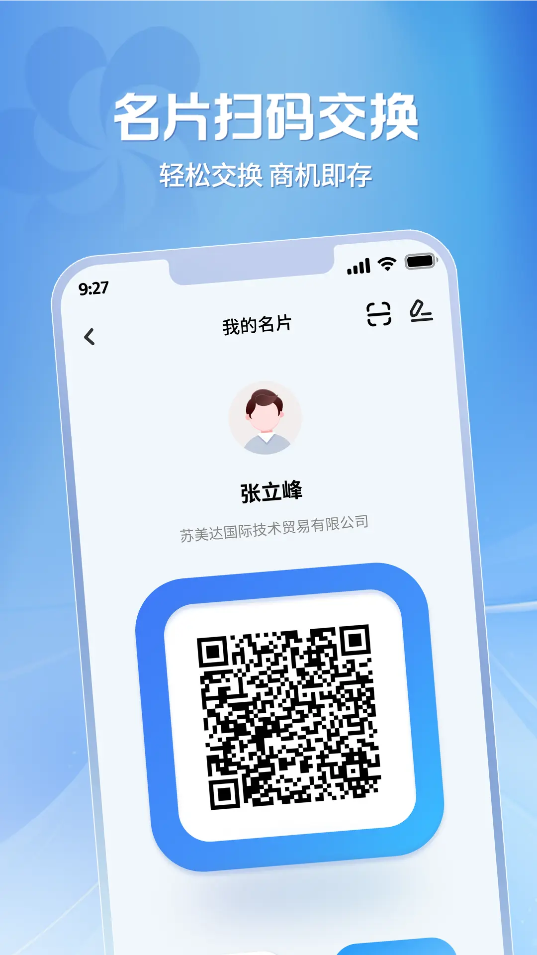 㽻ṩӦ v1.0.32 ׿