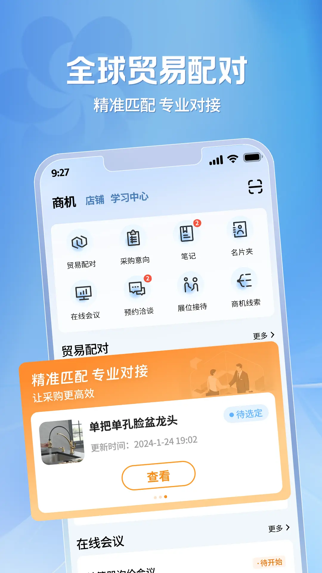 㽻ṩӦ v1.0.32 ׿