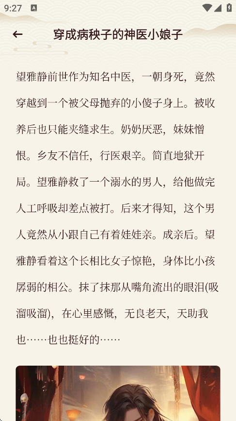 ùⱦappv1.2 °