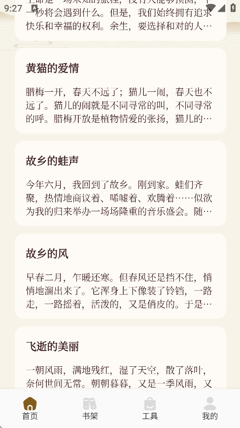 ùⱦappv1.2 °