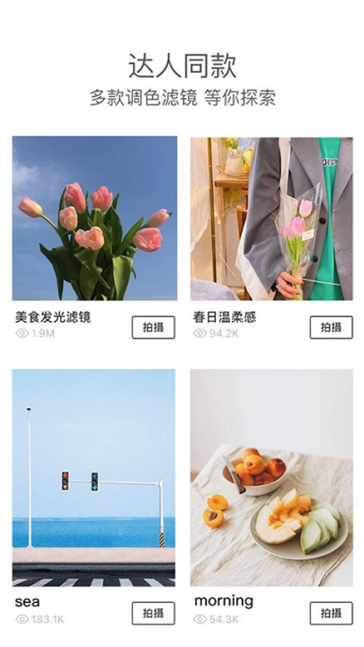 ʳfoodiev7.0.5 ׿