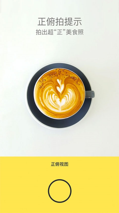 ʳfoodiev7.0.5 ׿