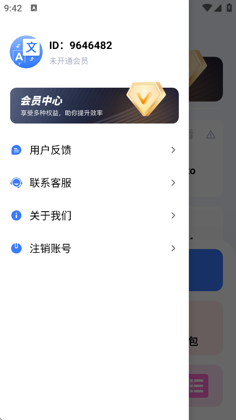 AIappذװv1.1.2 °
