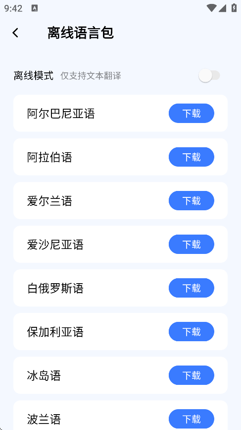 AIappذװv1.1.2 °