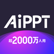aipptappv2.5.0 ׿