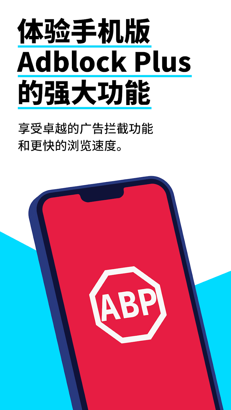 Adblockİv3.6.1 ٷ
