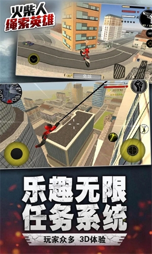 Ӣ2018ɰ汾װֻ(Stick Rope Hero)v4.3.4 °