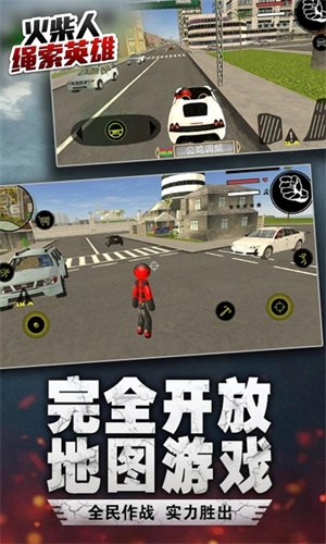 Ӣ2018ɰ汾װֻ(Stick Rope Hero)v4.3.4 °
