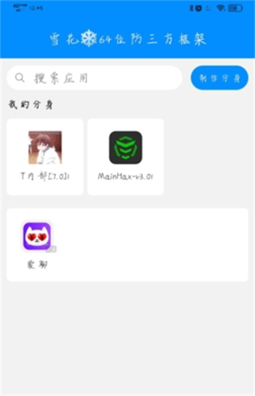 ѩ64λܰ׿°v64 ٷ