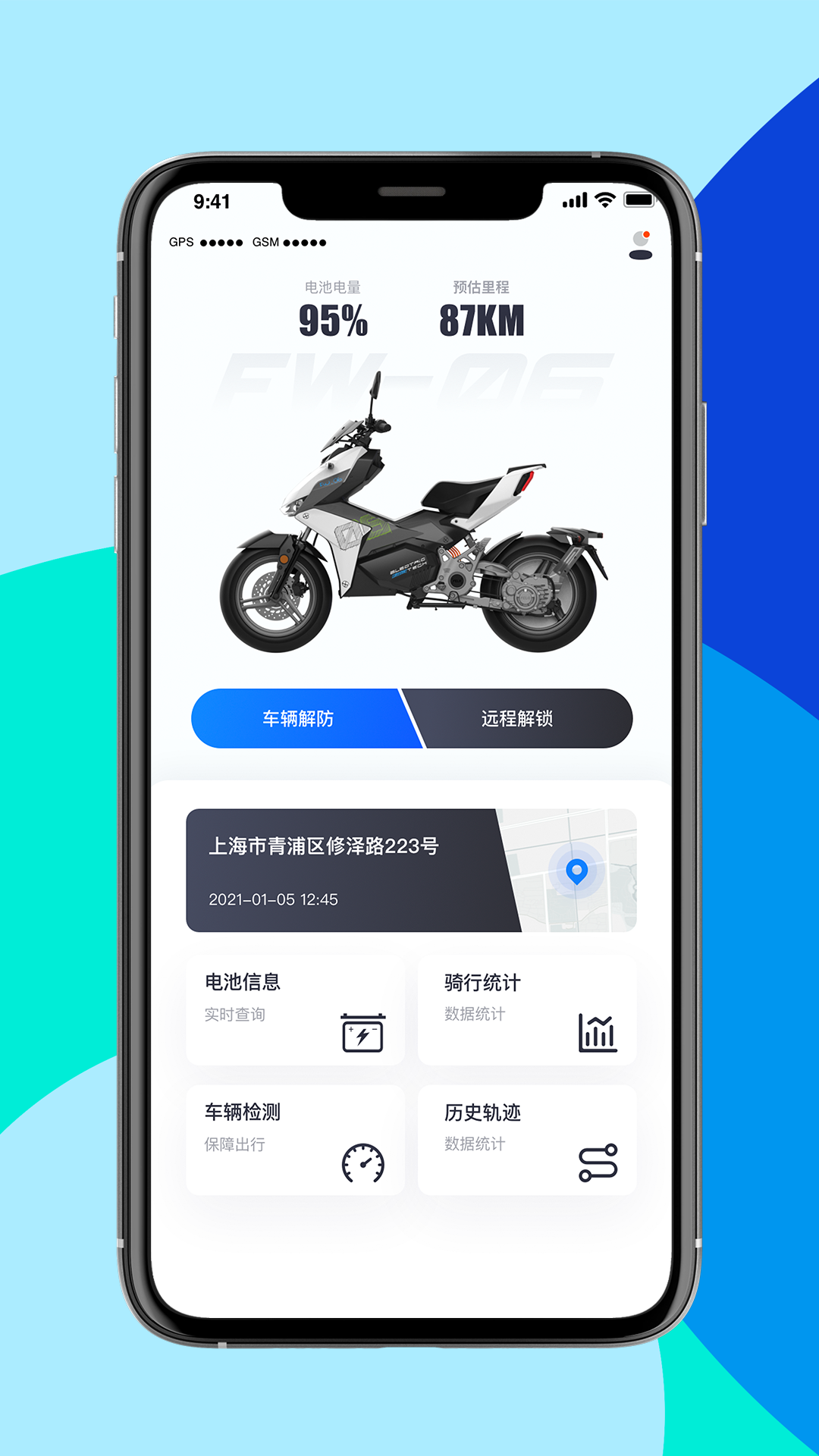 appv1.1.2 ׿