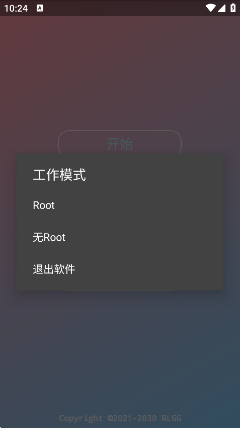ȫ°v3.3.0 ׿